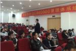 中觀唯識助力利歐集團(tuán)提升QC080000專業(yè)技術(shù)