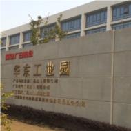 Guangri Electricity (Kunshan)