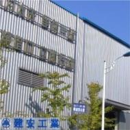 Sichuan Jian’an Industrial